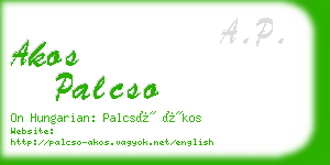 akos palcso business card